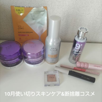マルチカラーバリエーション スパークル/チャコット・コスメティクス/単色アイシャドウを使ったクチコミ(1枚目)