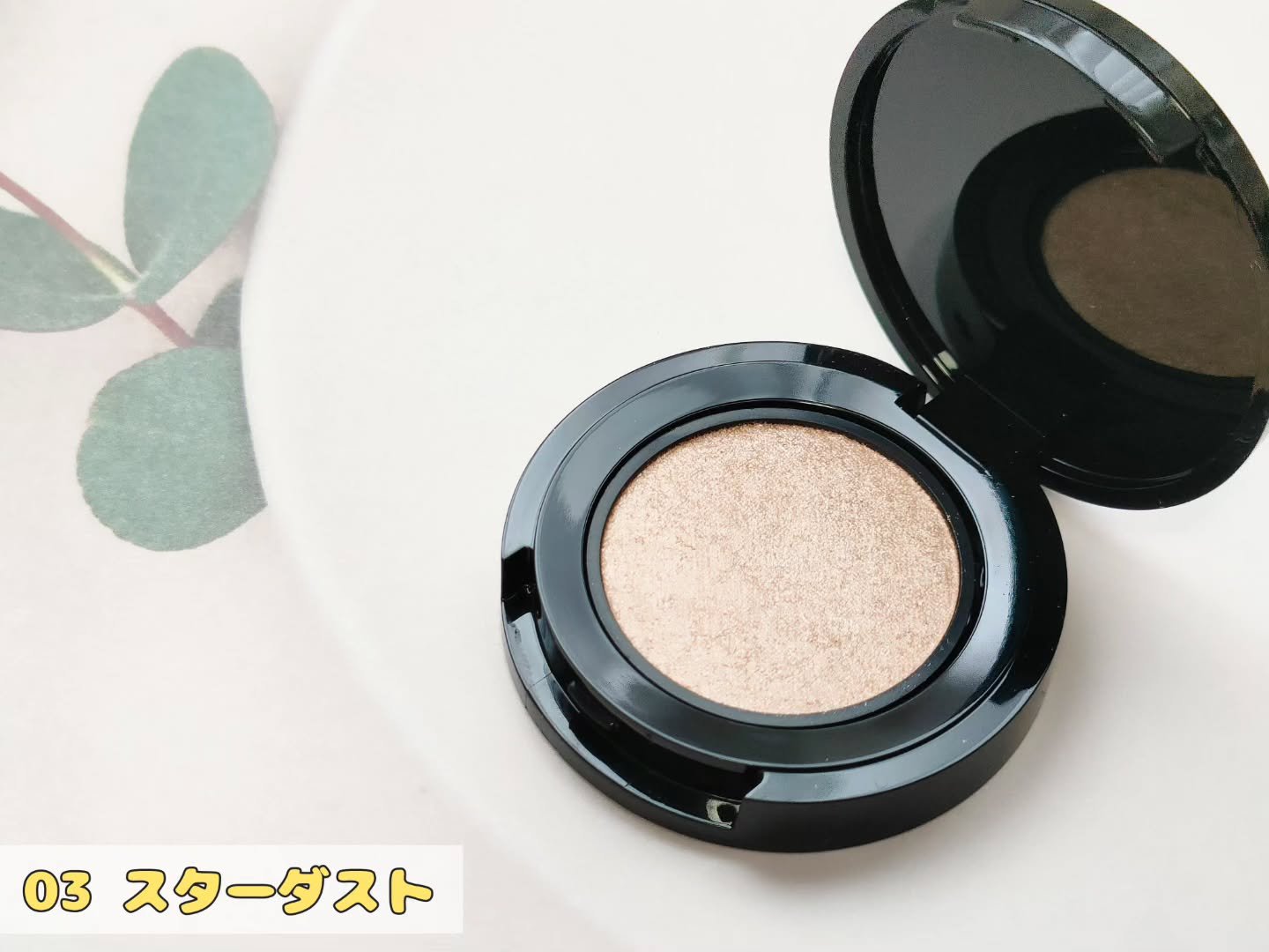 ミネラルスムースシャドー/MiMC/単色アイシャドウを使ったクチコミ（2枚目）