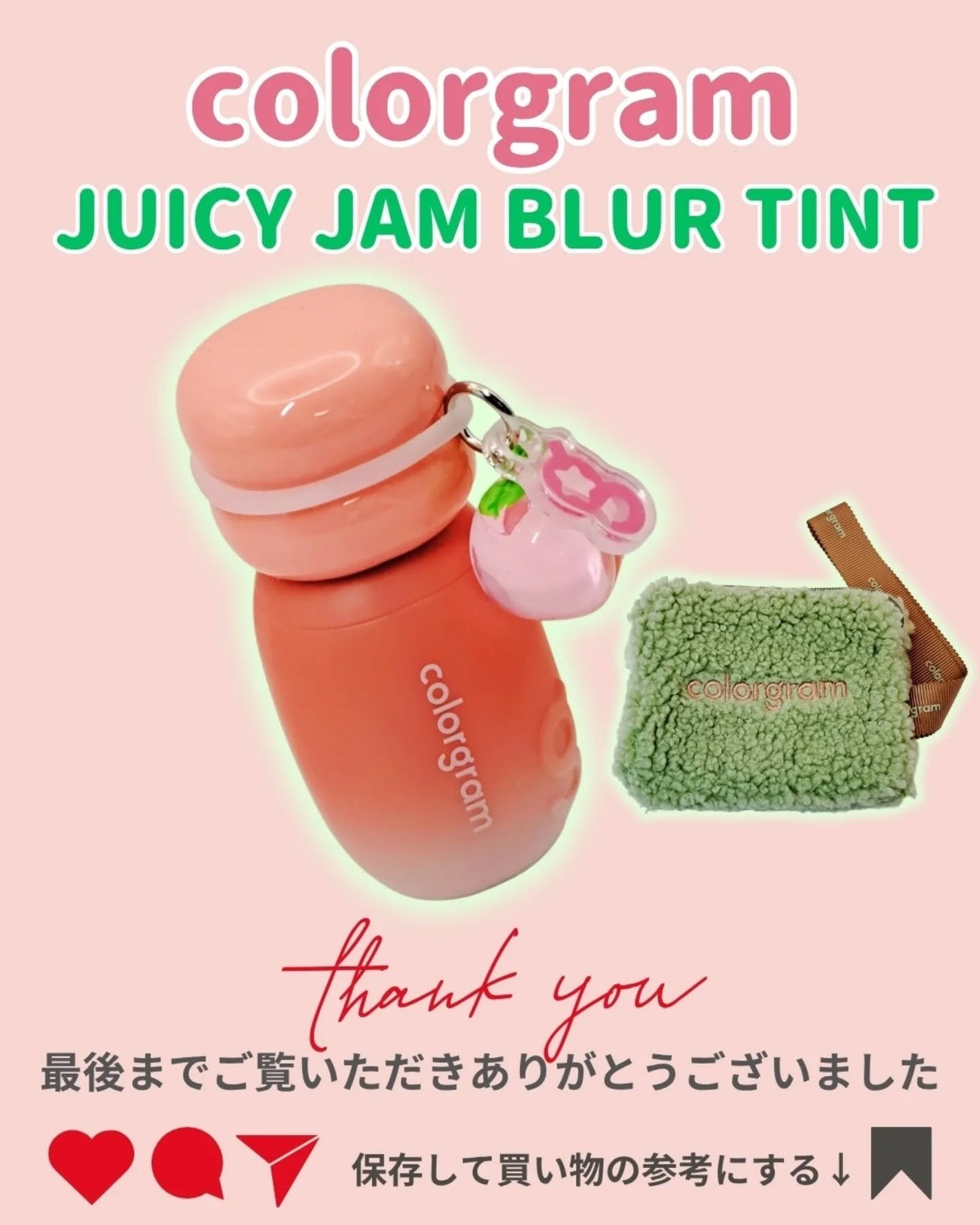 ジューシージャムブラーティント/Colorgram/口紅を使ったクチコミ(5枚目)