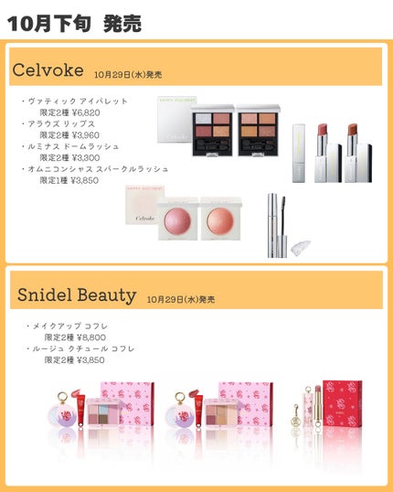 オールモスト リップスティック ブラック ハニー〈限定デザイン〉/CLINIQUE/口紅の画像