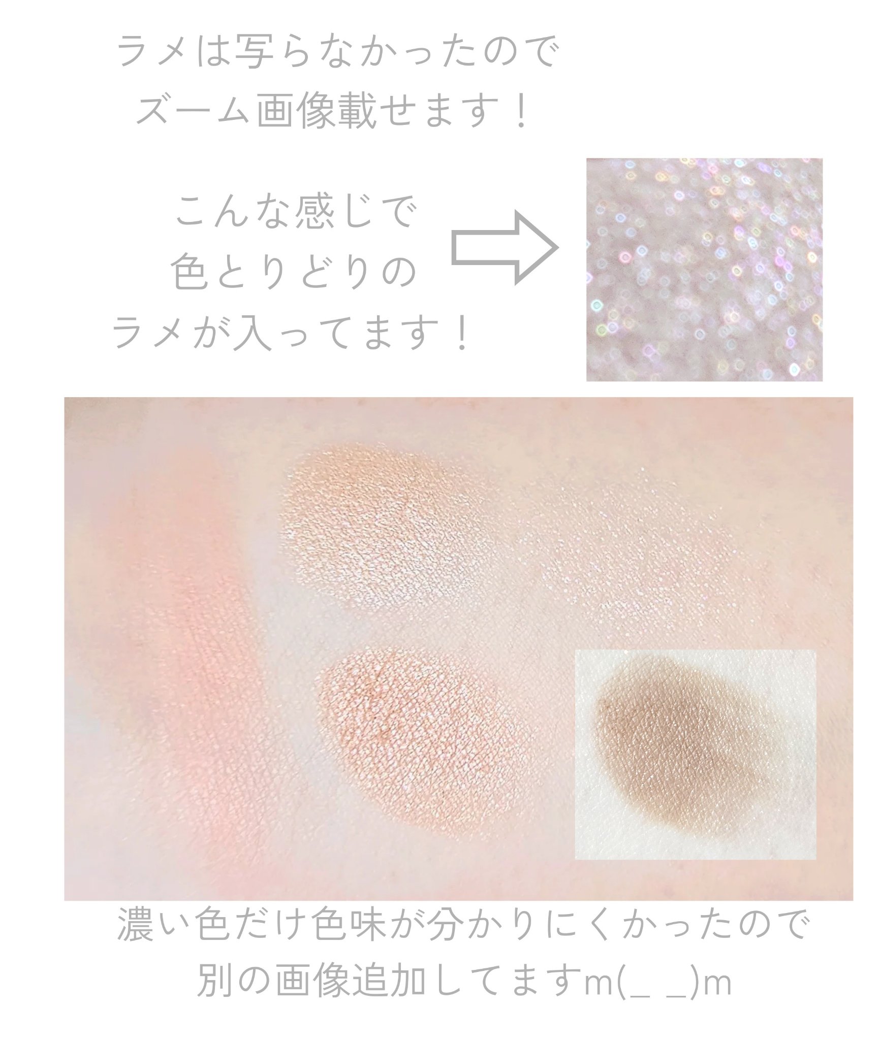 フェイスアイパレット/CEZANNE/アイシャドウを使ったクチコミ（3枚目）