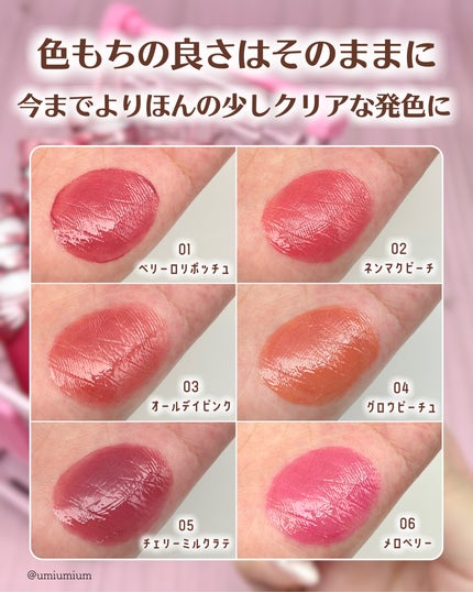 デューイフィルムティント/CipiCipi/リップティントを使ったクチコミ(3枚目)