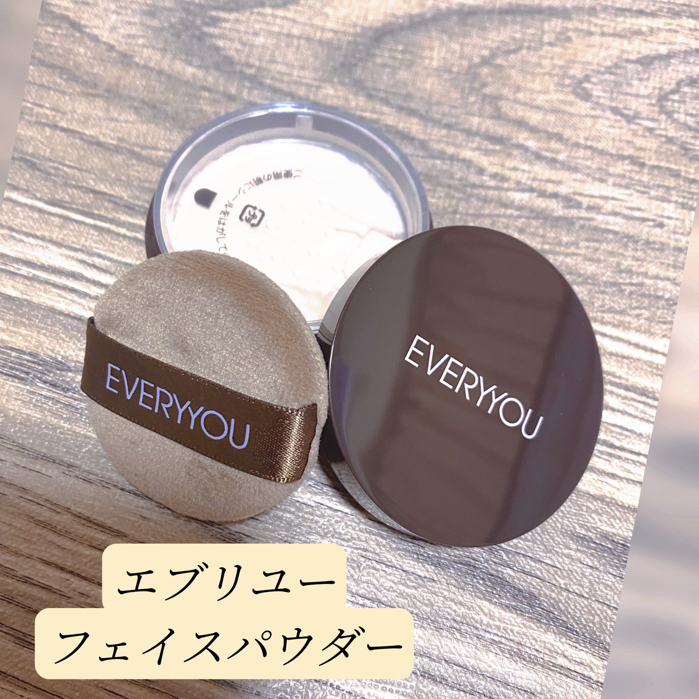 エブリユー ロングフィットクッションファンデーション/EVERYYOU/クッションファンデーションを使ったクチコミ(2枚目)