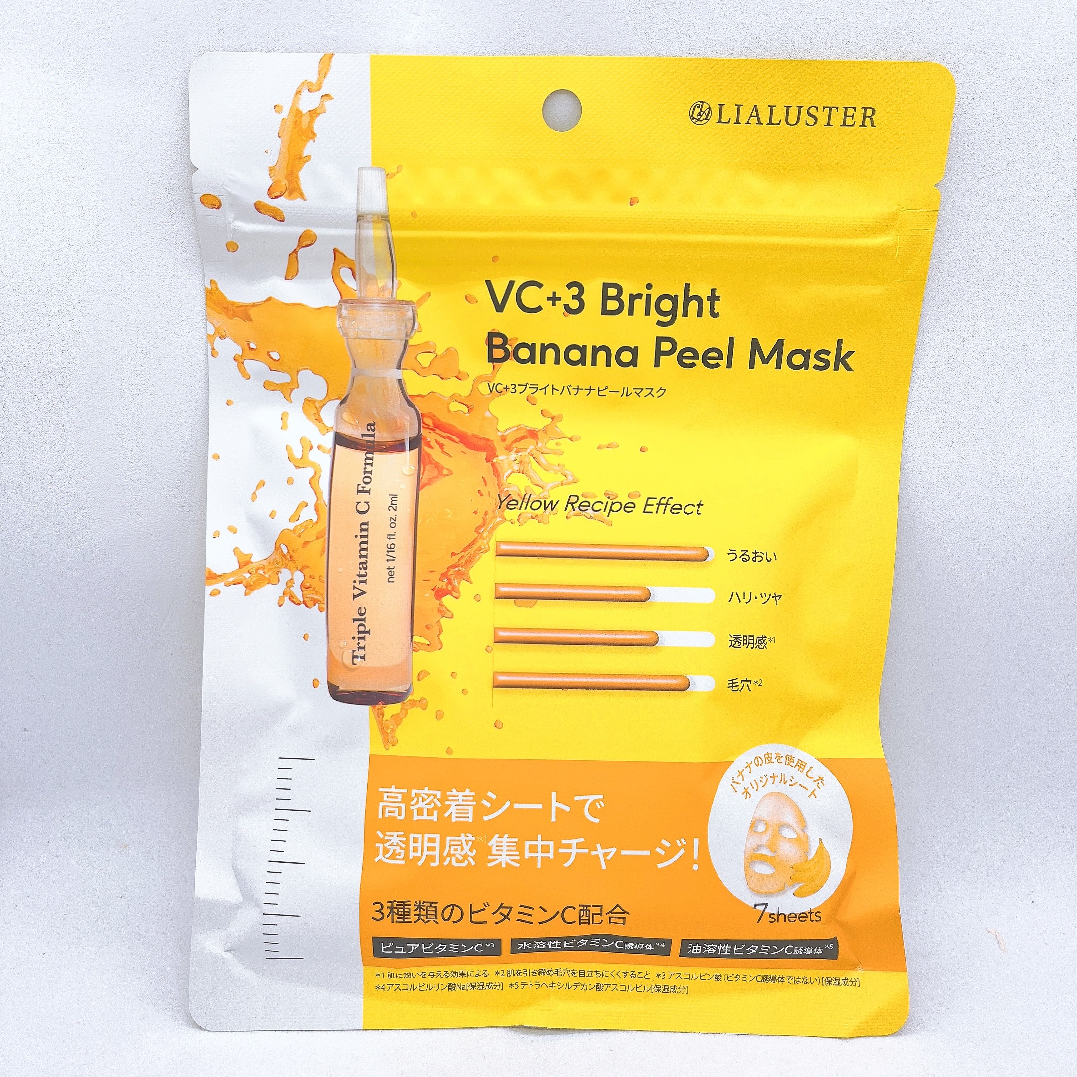 VC+3 Bright Banana Peel Mask/LIALUSTER/シートマスク・パックを使ったクチコミ（1枚目）