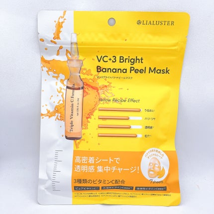 VC+3 Bright Banana Peel Mask/LIALUSTER/シートマスク・パックを使ったクチコミ(1枚目)