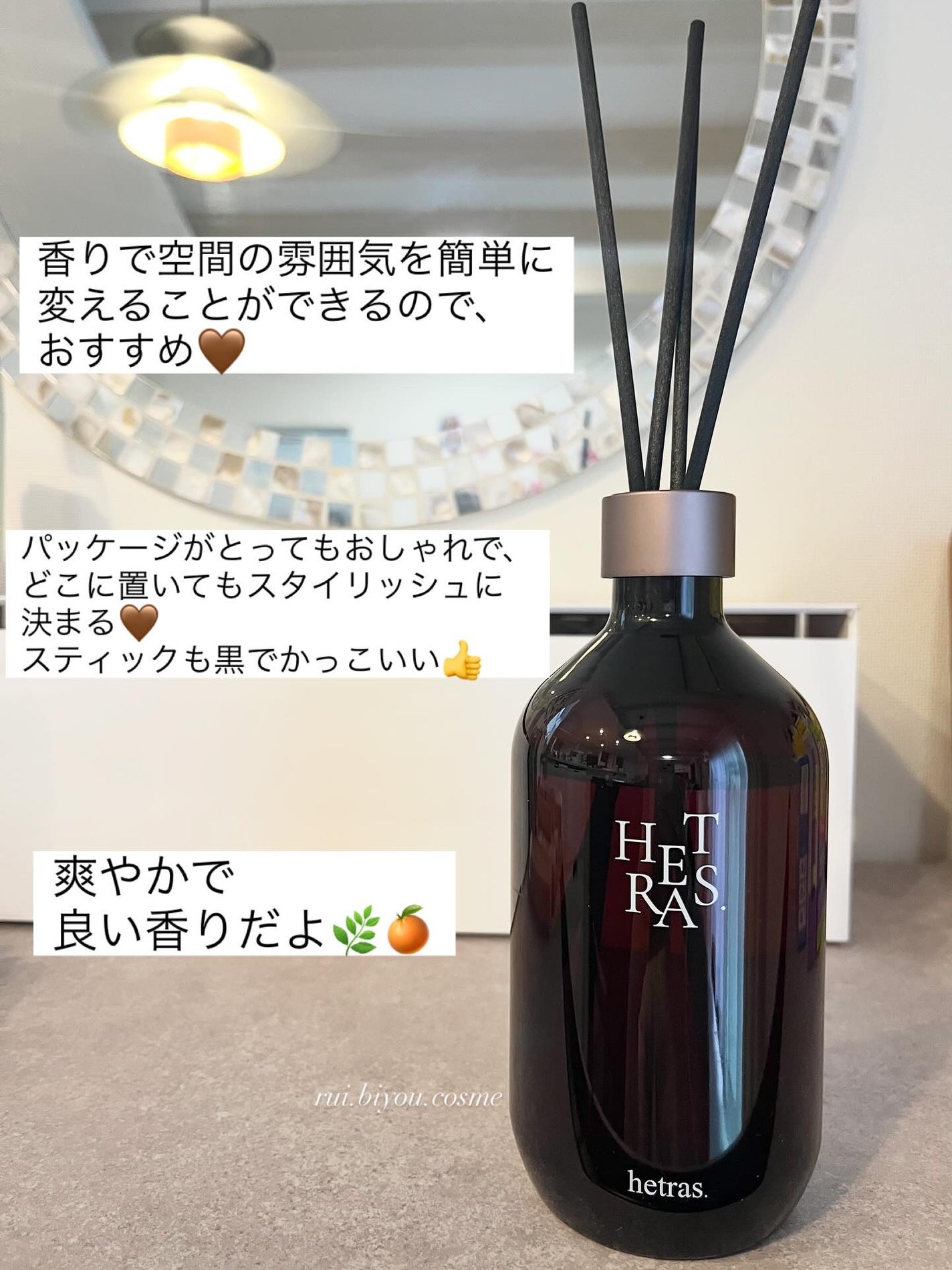 へトラス大容量ディフューザー/hetras/その他を使ったクチコミ(4枚目)