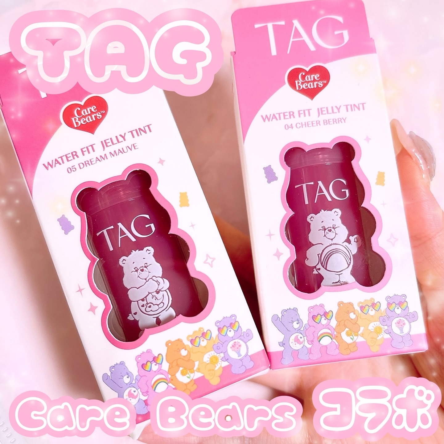 ウォーターフィットジェリーティント/TAG/リップティントを使ったクチコミ（1枚目）