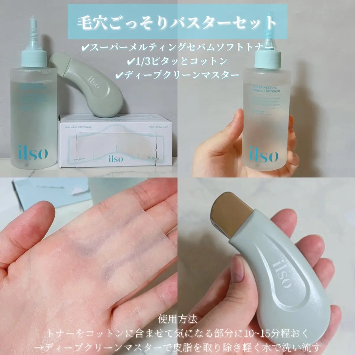 を使ったクチコミ（2枚目）