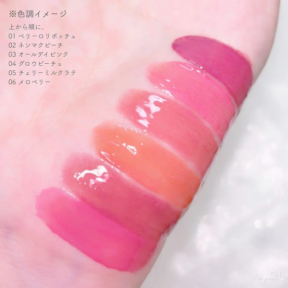 シピシピ　デューイフィルムティント　R/CipiCipi/リップティントを使ったクチコミ（3枚目）