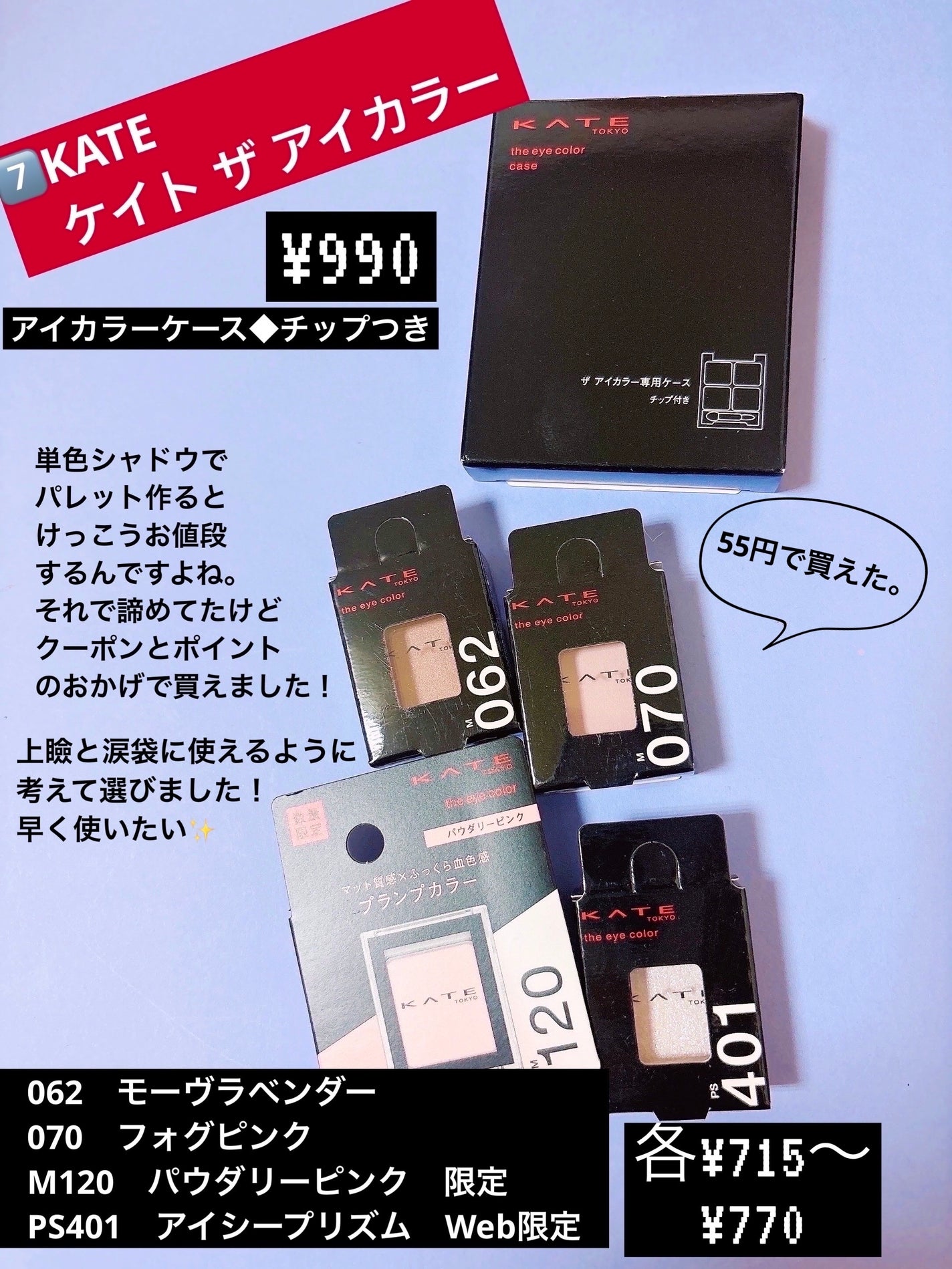 ルース パウダー/ちふれ/ルースパウダーを使ったクチコミ(8枚目)