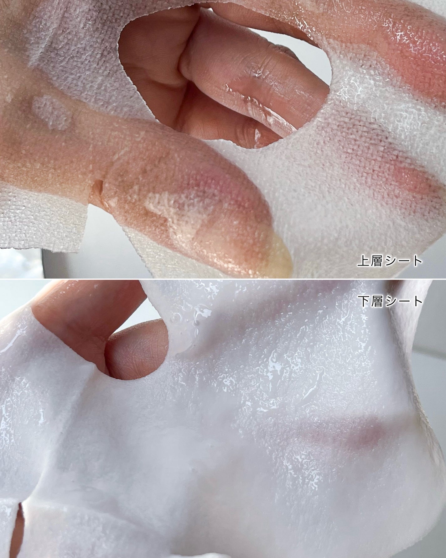 プライベートマスク/DEWYCEL/シートマスク・パックを使ったクチコミ(3枚目)