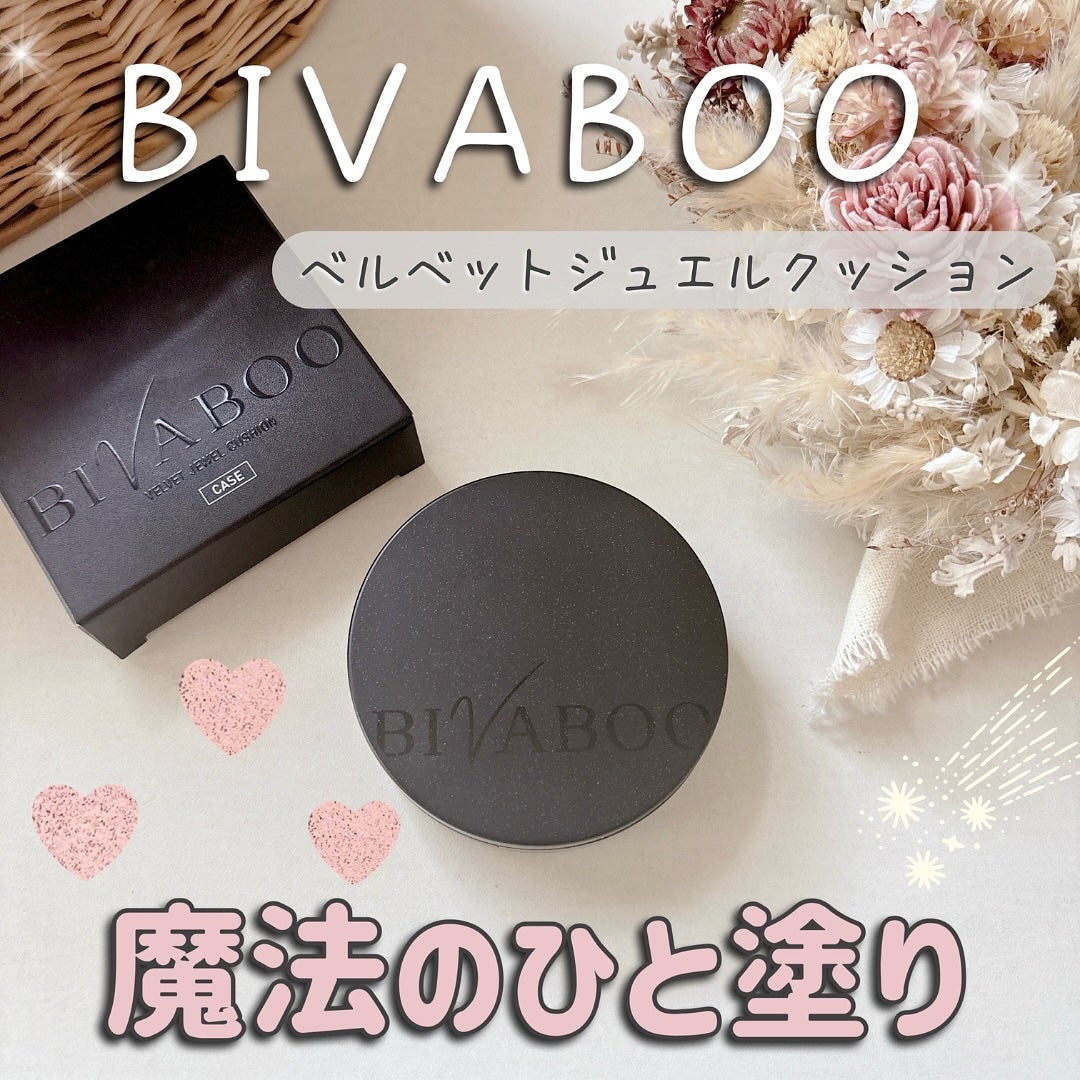 ベルベットジュエルクッション/BIVABOO/クッションファンデーションを使ったクチコミ(1枚目)