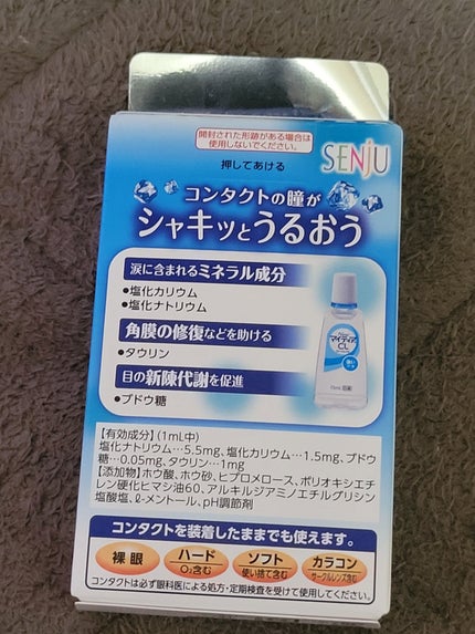 ふーちゃん on LIPS 「こんにちは✨😃❗洗濯物🌀👕干してたら雨☔が降って来たよ〰️🐱😵..」(8枚目)
