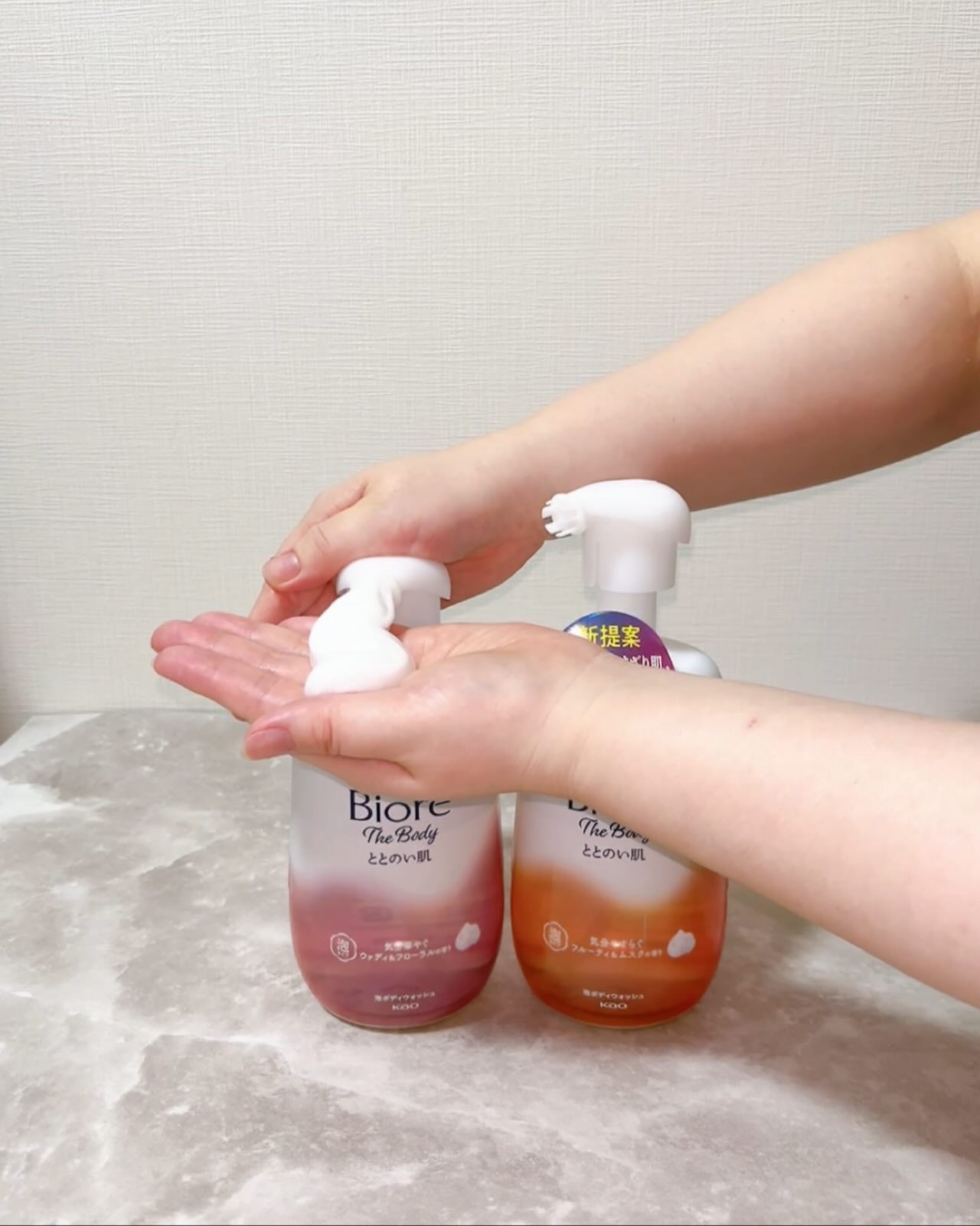 ビオレ ザ ボディ ととのい肌 ウッディ&フローラルの香り/ビオレ/ボディソープを使ったクチコミ(3枚目)