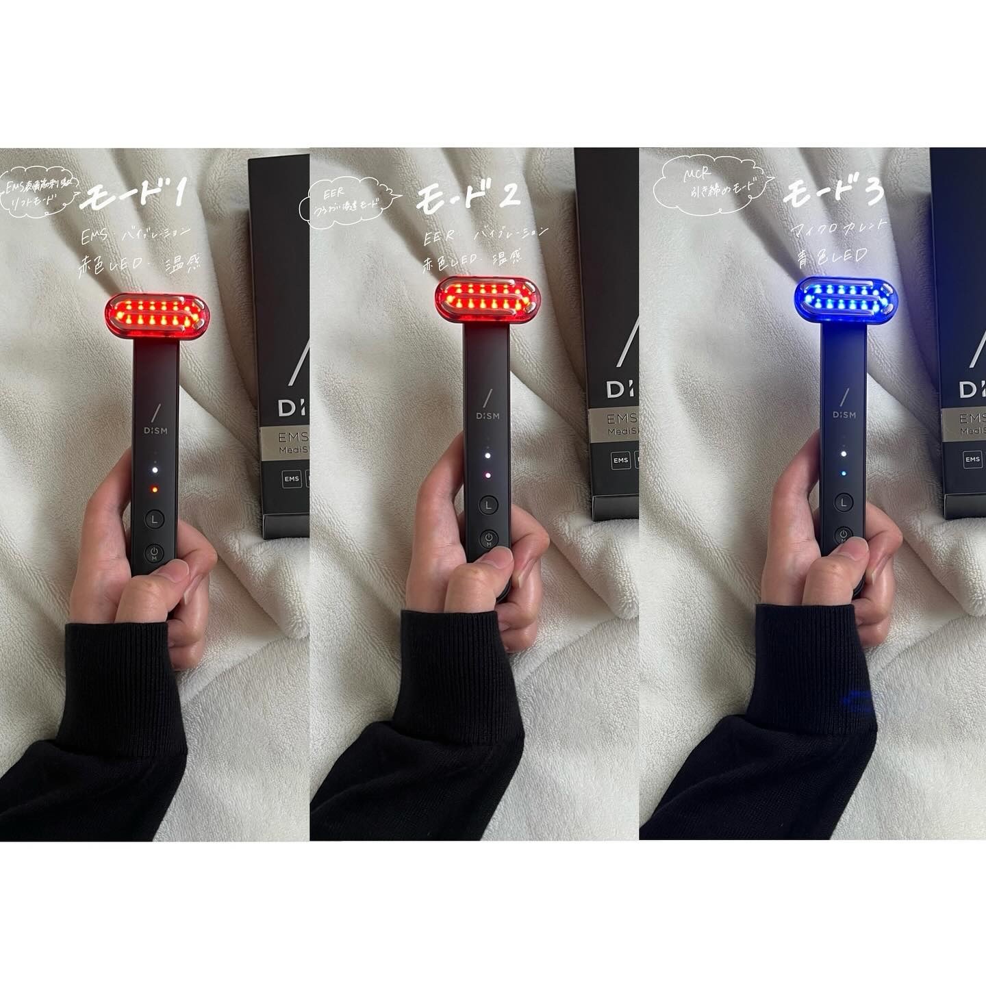 ディズム EMS EER メディスキンケアデバイス/DISM/美顔器・マッサージを使ったクチコミ（2枚目）