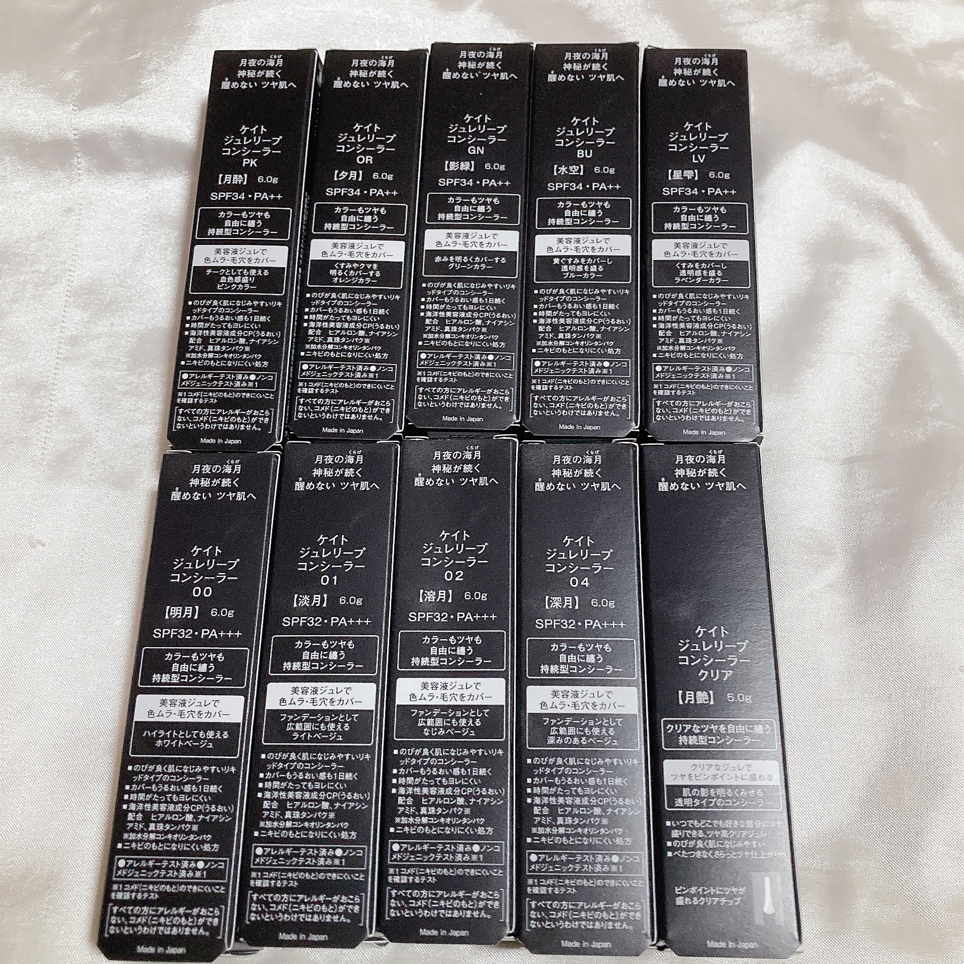 ケイト ジュレリープコンシーラー クリア/KATE/リキッドコンシーラーを使ったクチコミ（2枚目）