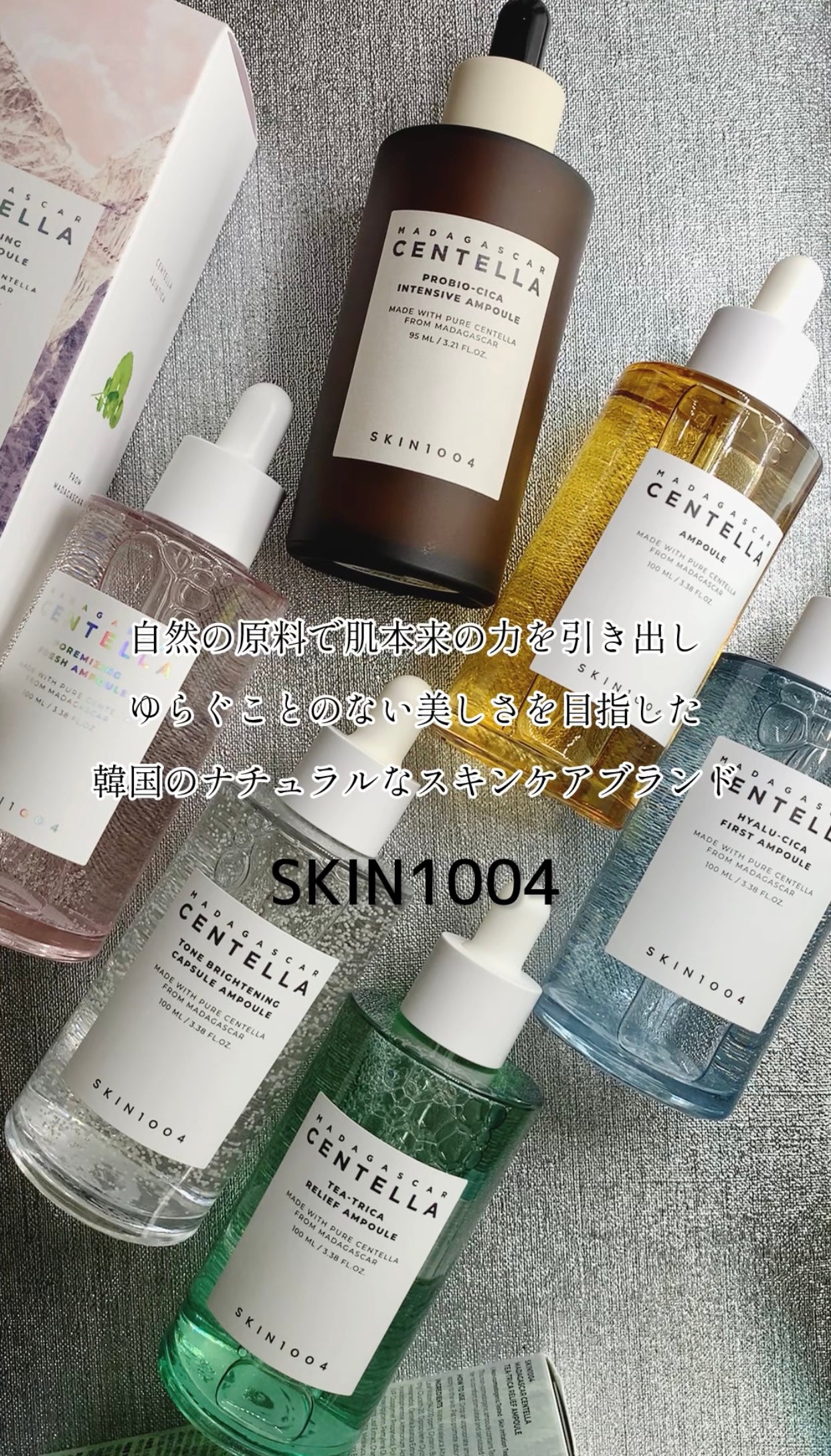 センテラ アンプル/SKIN1004/美容液を使ったクチコミ(3枚目)