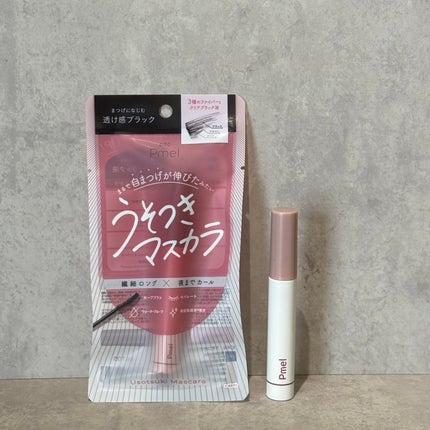 ピメル うそつきマスカラ/pdc/マスカラを使ったクチコミ(7枚目)