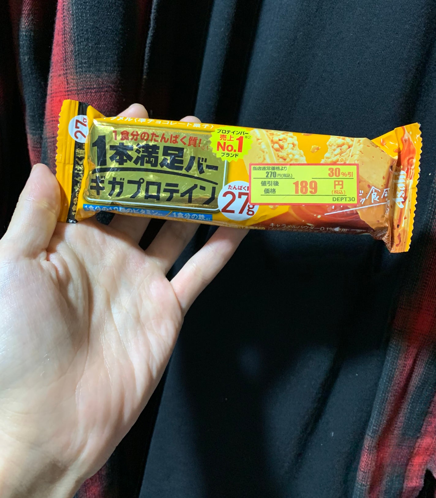 1本満足バー プロテイン/1本満足バー/プロテインバーを使ったクチコミ(1枚目)