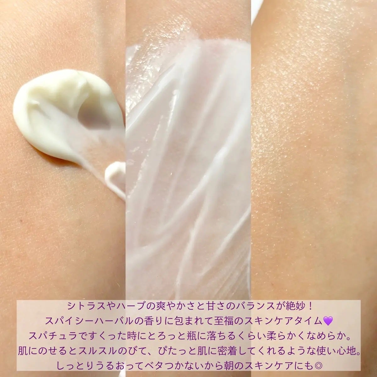 フラルネ コクメルティ クリーム/ALBION/フェイスクリームを使ったクチコミ(3枚目)