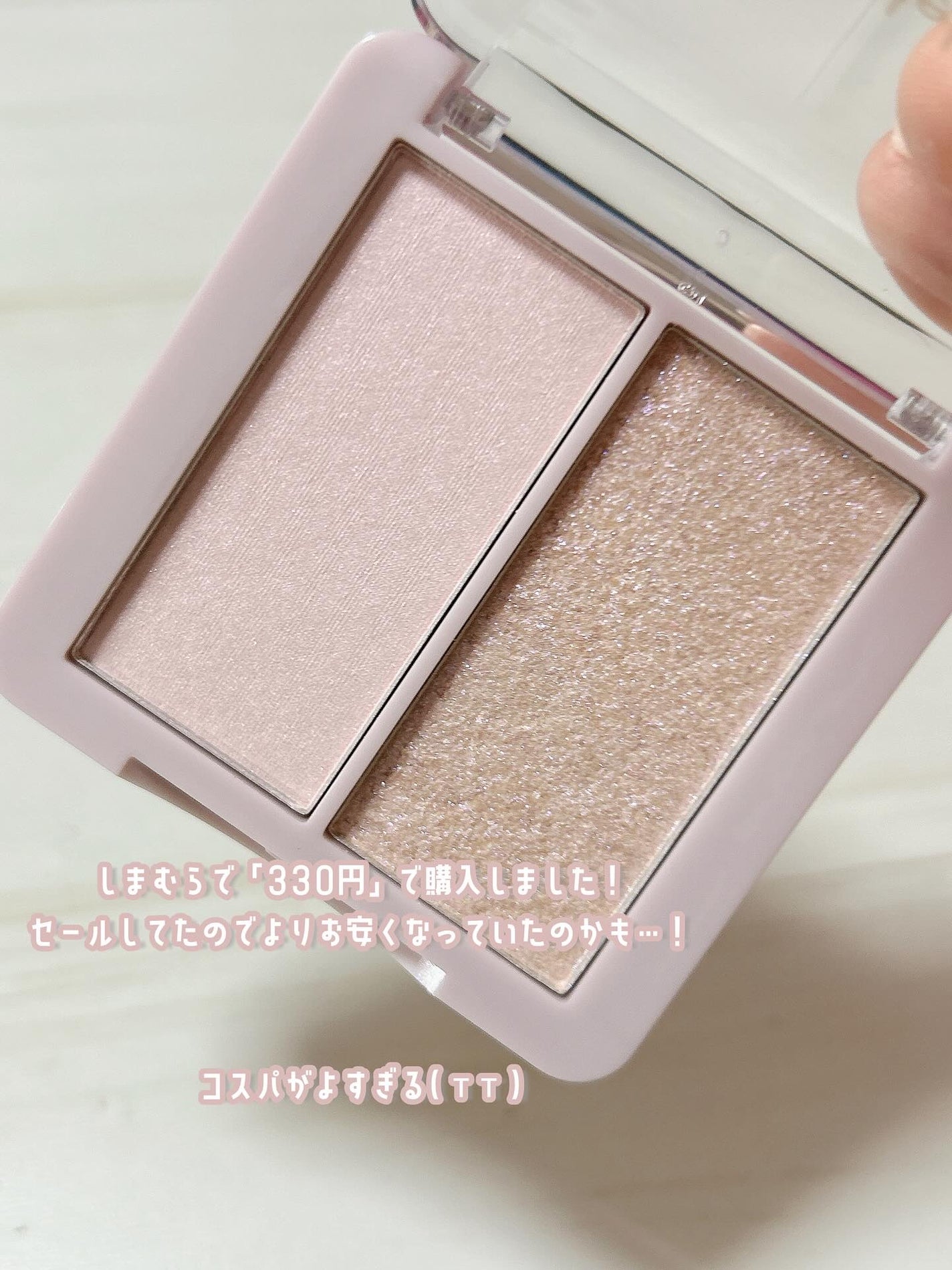 Solistella ハイライト/SHOBIDO/パウダーハイライトを使ったクチコミ(5枚目)