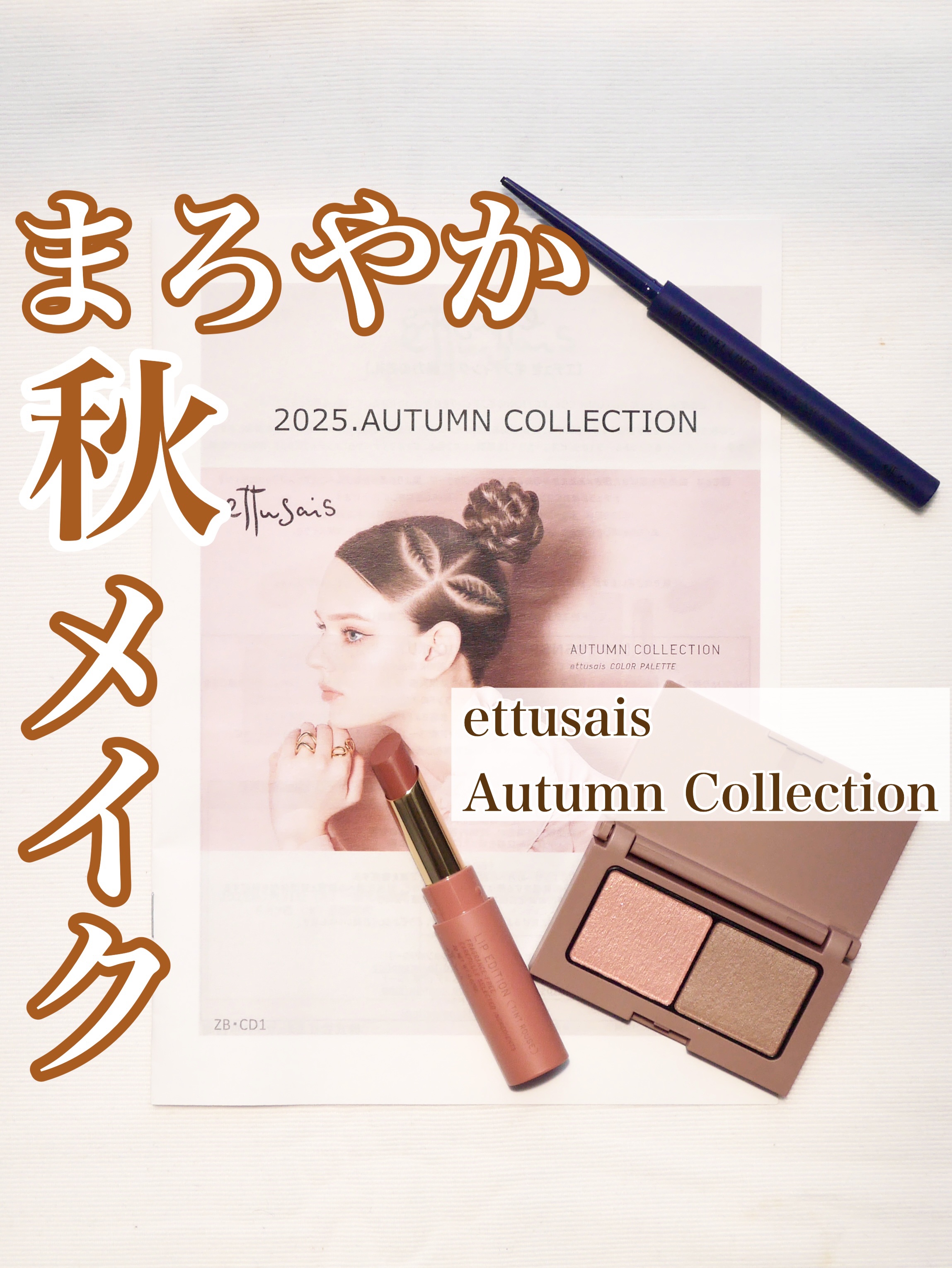 エテュセ リップエディション(ティントルージュ)/ettusais/リップティントを使ったクチコミ（1枚目）