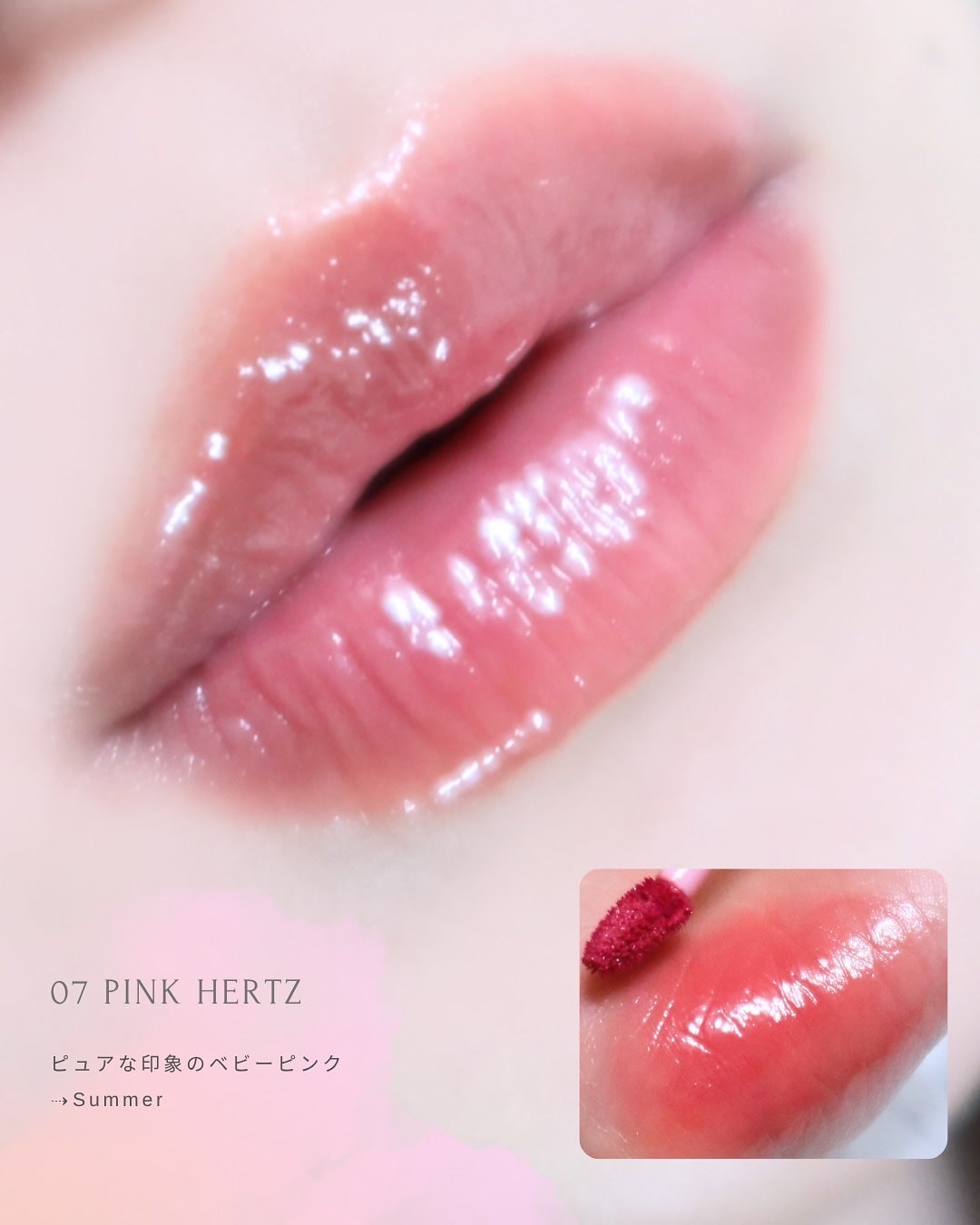 Dewy Syrup Tint/EITHER&/口紅を使ったクチコミ(4枚目)