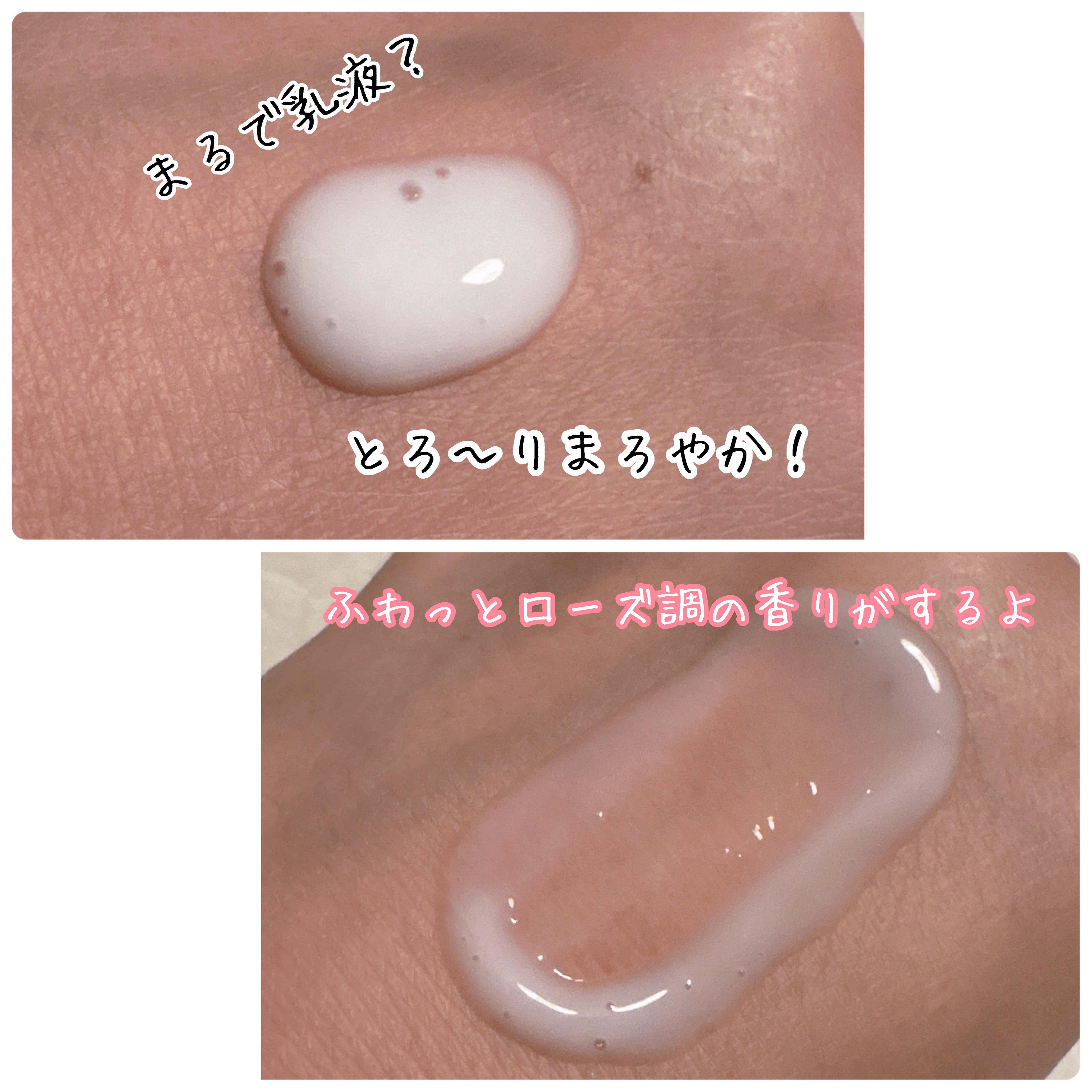 プライマーショット/アテニア/美容液を使ったクチコミ（3枚目）