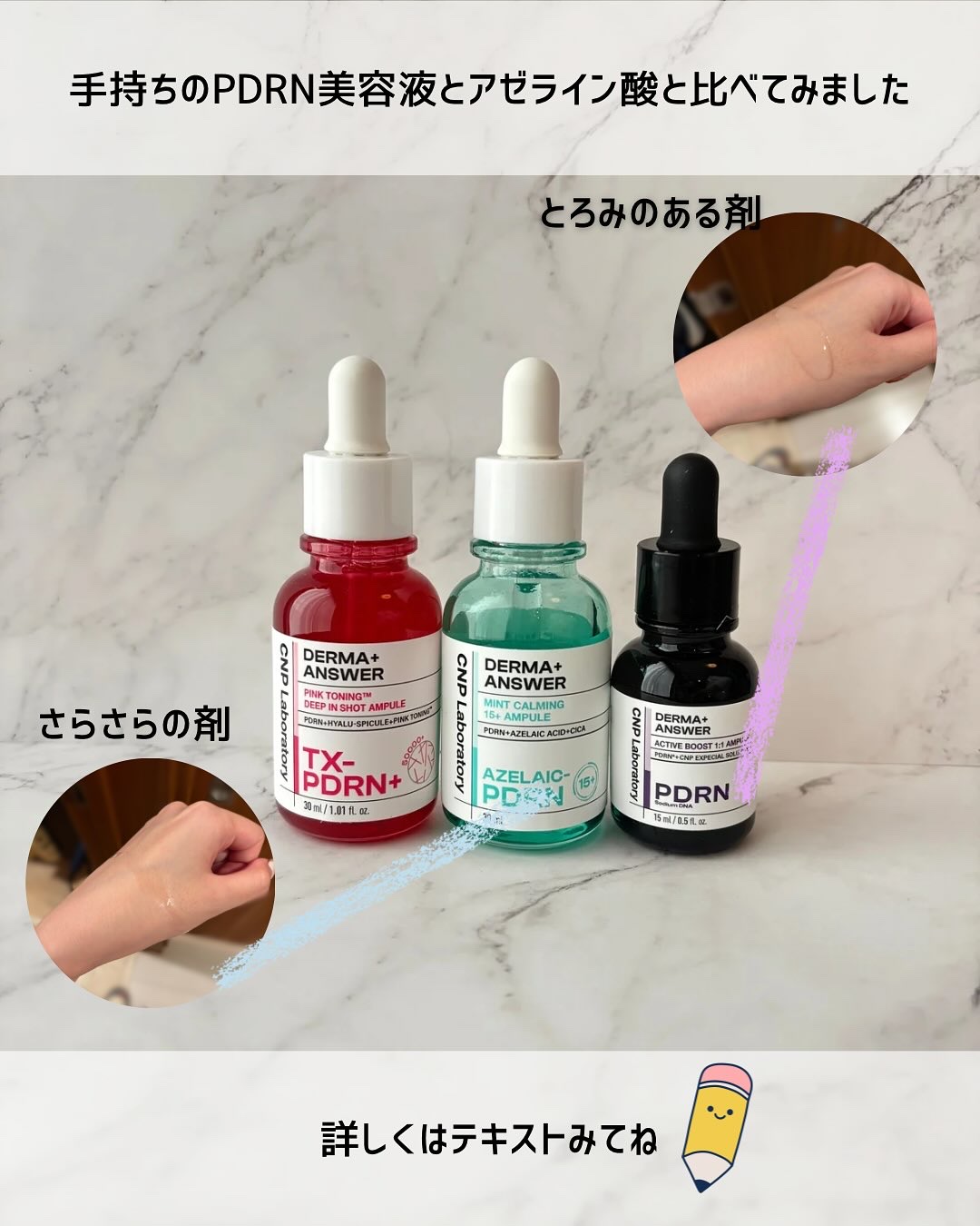 ピンクトーニング™︎ディープインショットアンプル/CNP Laboratory/美容液を使ったクチコミ（3枚目）