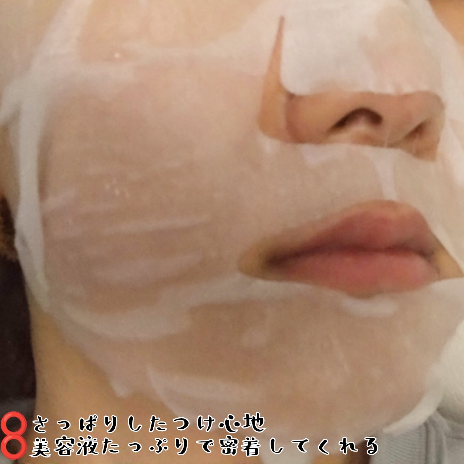 リッチグロウマスクN/LIHAW/シートマスク・パックを使ったクチコミ（3枚目）