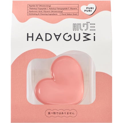 SHISEIDO S 肌グミ ぷりぷりのクチコミ「肌グミ 資生堂
2420円
なでるだけでぷるちゅる素肌へ 洗うたびに、肌がキレイになるぷるぷ.....」(1枚目)