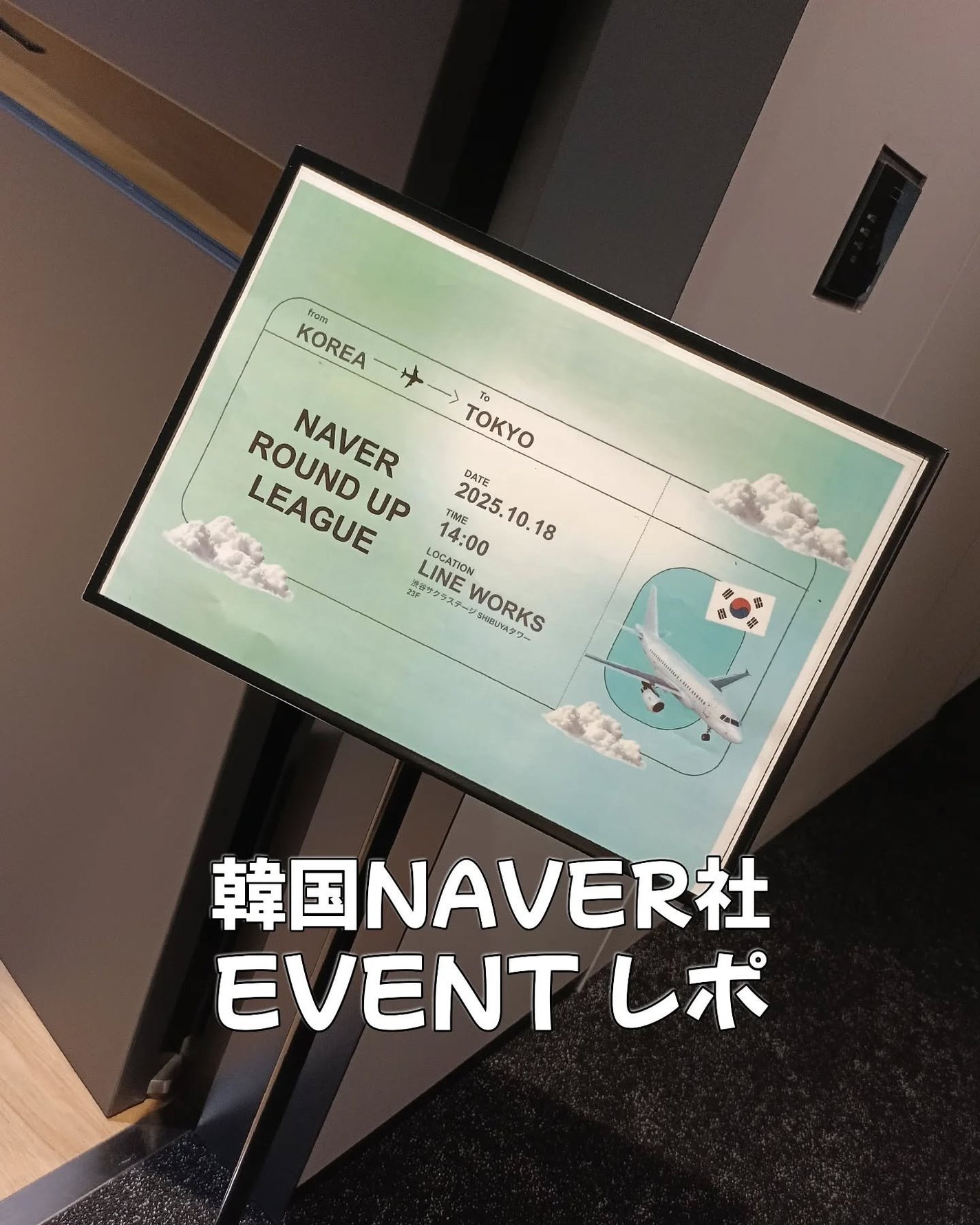 アンチ妊娠線ボティローション/sanmoae/ボディローションを使ったクチコミ(1枚目)