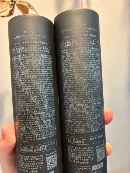 シルクザリッチ【スカルプ&リペア】《ムードナイトムスクの香り》/SILK THE RICH/市販シャンプーを使ったクチコミ(3枚目)