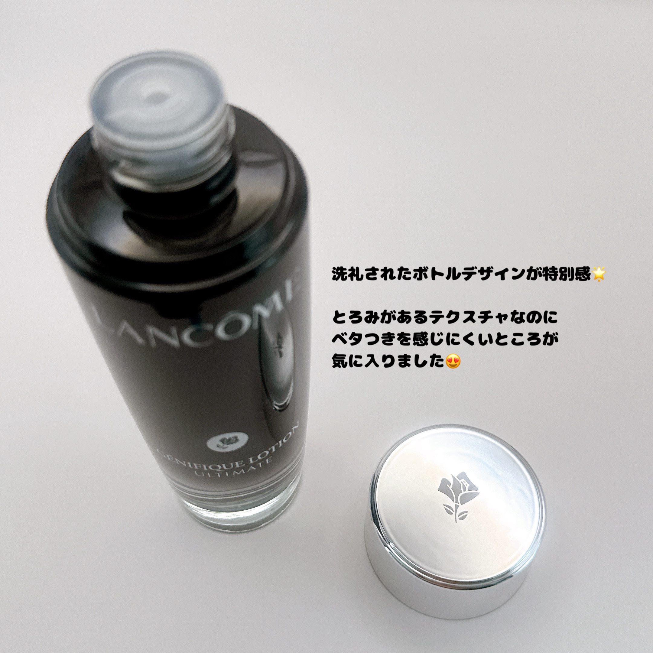 ジェニフィック アルティメ エッセンス ローション/LANCOME/化粧水を使ったクチコミ（3枚目）