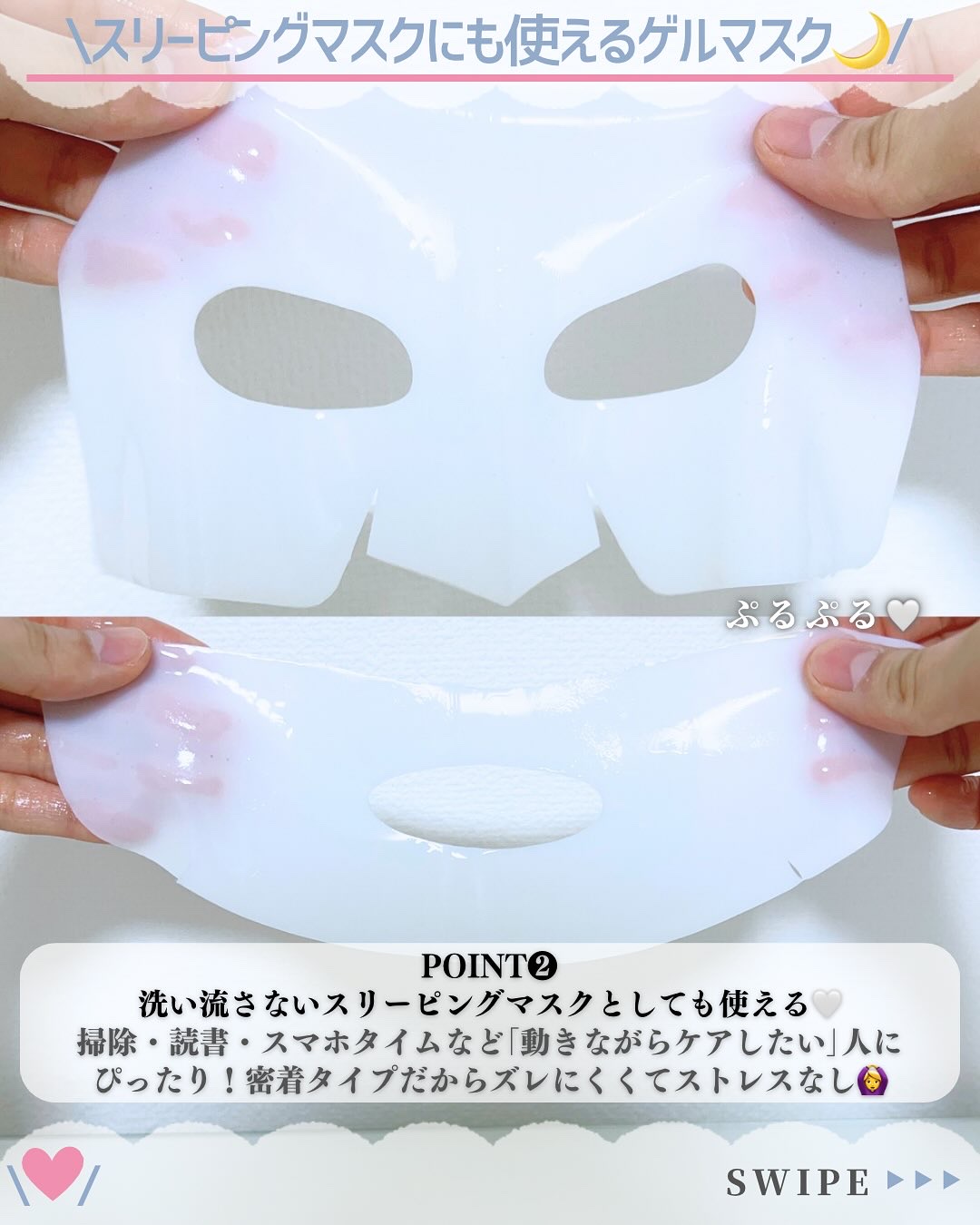 ブルバン コラーゲン ファーミング ゲルマスク/Bluban/シートマスク・パックを使ったクチコミ（3枚目）