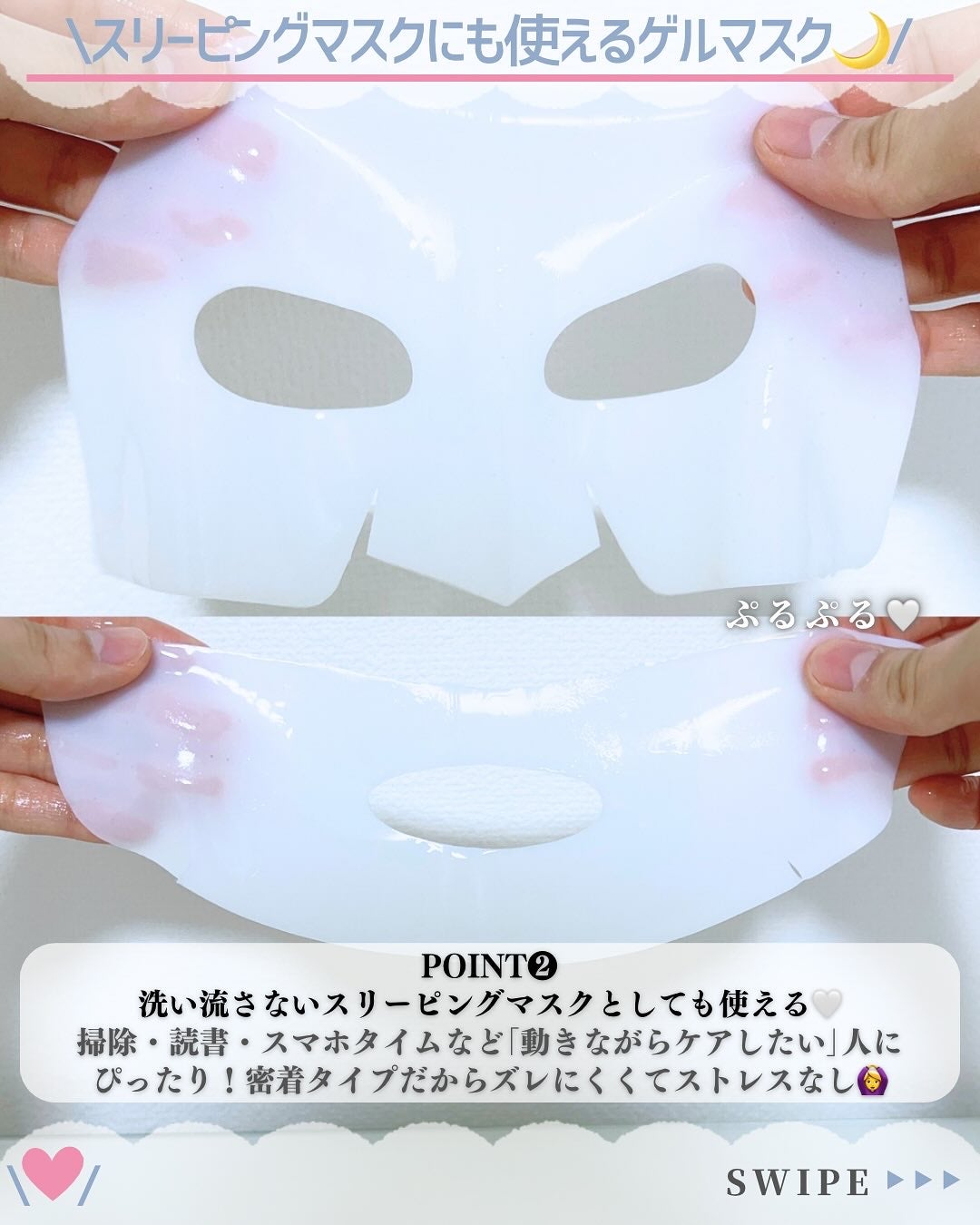 ブルバン コラーゲン ファーミング ゲルマスク/Bluban/シートマスク・パックを使ったクチコミ(3枚目)