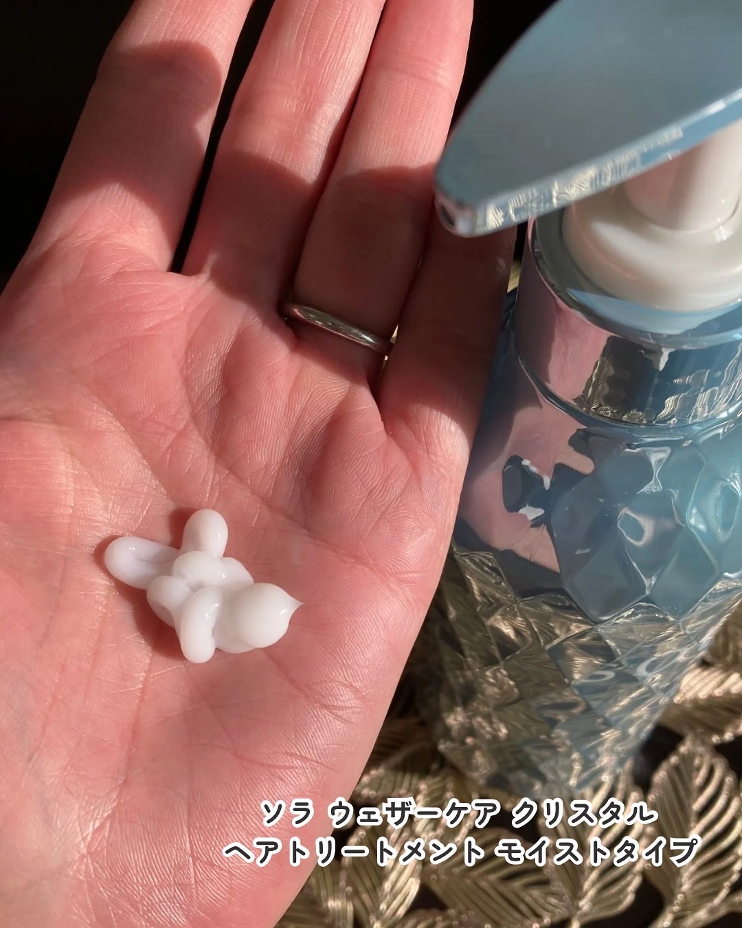 ソラ ウェザーケア クリスタル シャンプー/ヘアトリートメント モイストタイプ/SOLA WEATHER CARE/市販シャンプーを使ったクチコミ(4枚目)