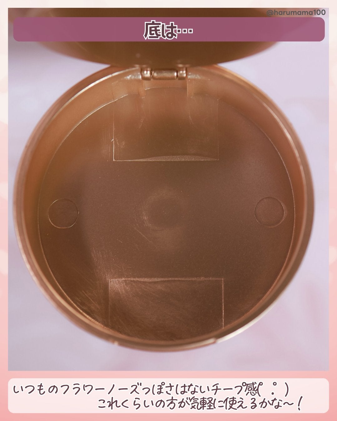 ユニコーンシリーズ チークブラッシュ/FlowerKnows/パウダーチークを使ったクチコミ(4枚目)