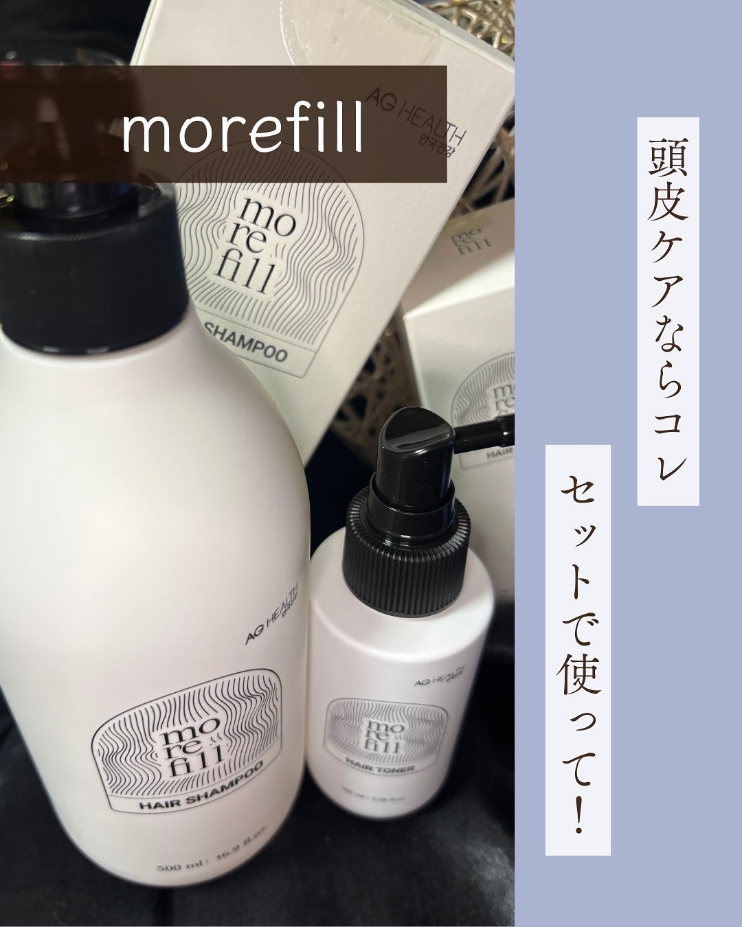 スカルプシャンプー/モリフィール/市販シャンプーを使ったクチコミ(1枚目)