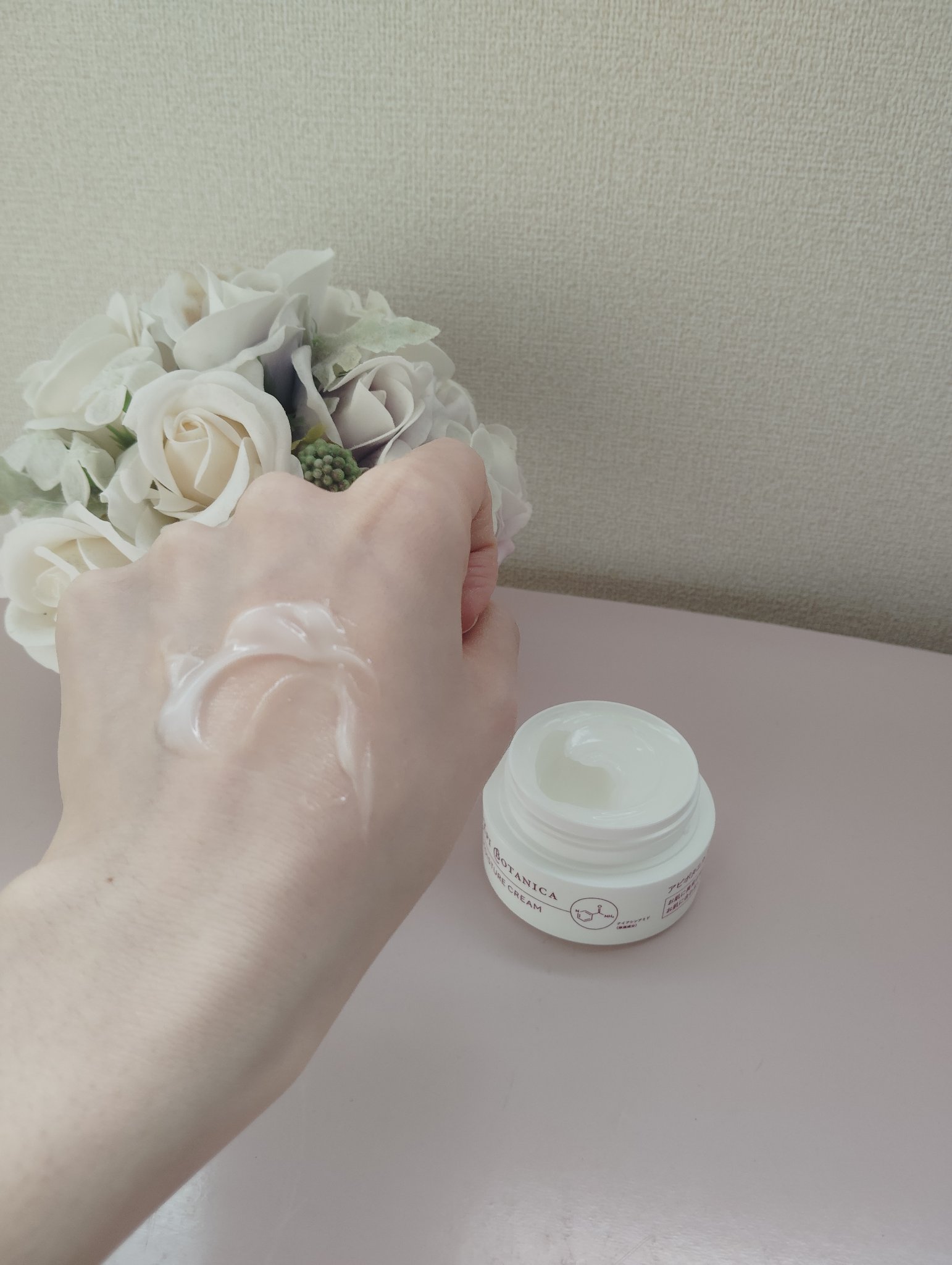 アピボタニカ モイスチャークリーム/エリデン/フェイスクリームを使ったクチコミ（3枚目）