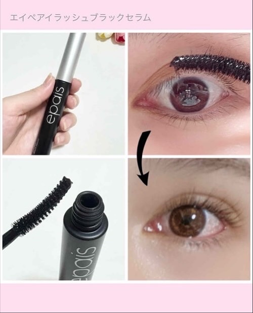 アイラッシュエッセンシャルセラム/epais/まつげ美容液を使ったクチコミ（3枚目）