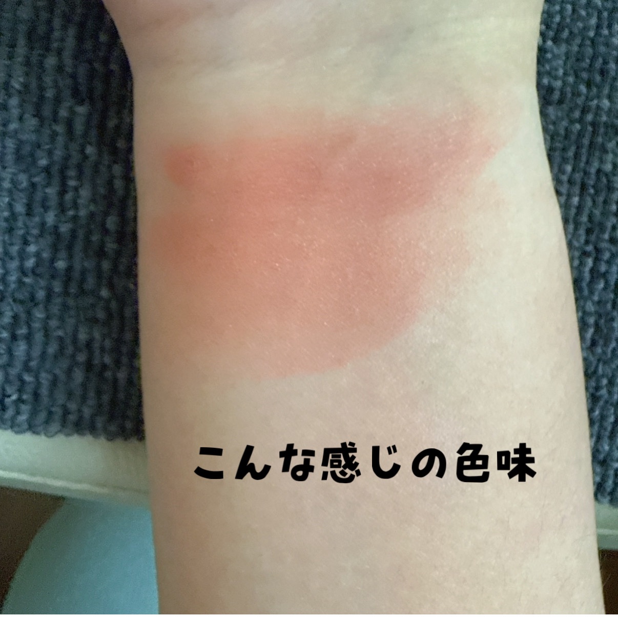 M·A·C ミネラライズ ブラッシュ/M・A・C/パウダーチークを使ったクチコミ（2枚目）