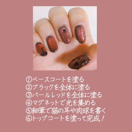 パル カラージェル/キャンドゥ/ジェルネイルを使ったクチコミ(4枚目)