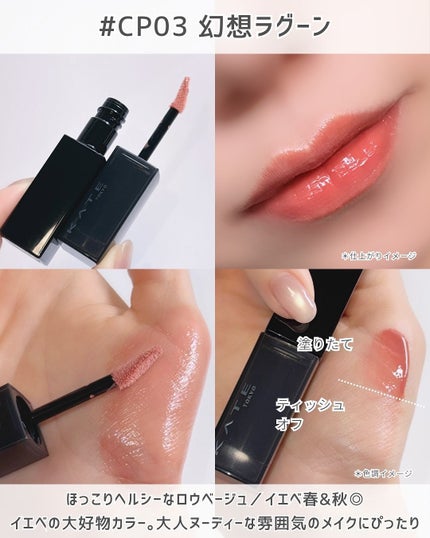 ケイト リップモンスター クリスタルポッド/KATE/口紅を使ったクチコミ(5枚目)