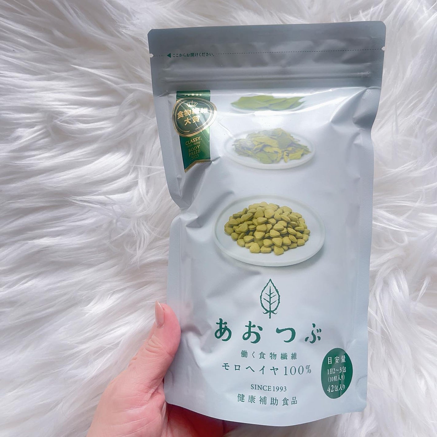 あおつぶ/あおつぶ/健康サプリメントを使ったクチコミ(4枚目)