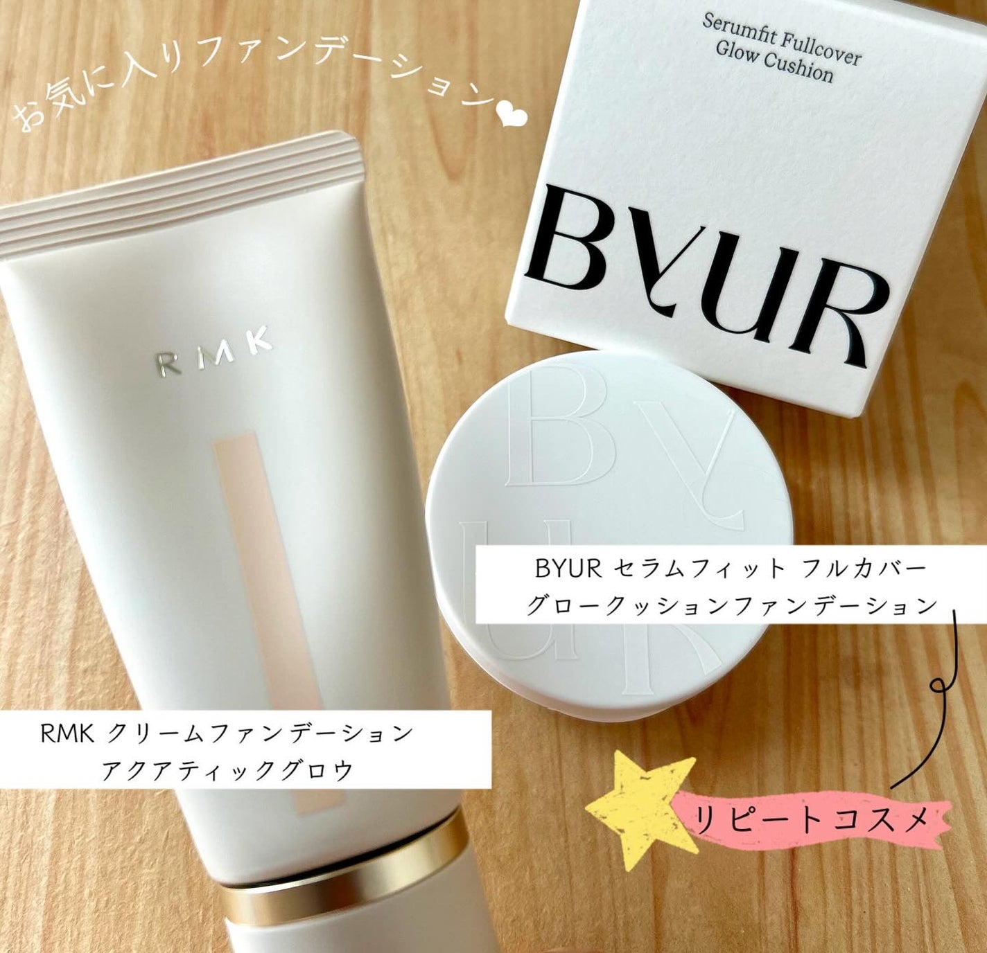 セラムフィット フルカバー グロークッション V1/ByUR/クッションファンデーションを使ったクチコミ(1枚目)
