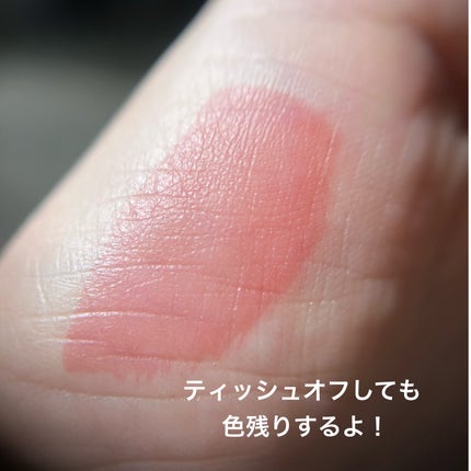 THIN GLOW TINT/BRAYE/口紅を使ったクチコミ(5枚目)