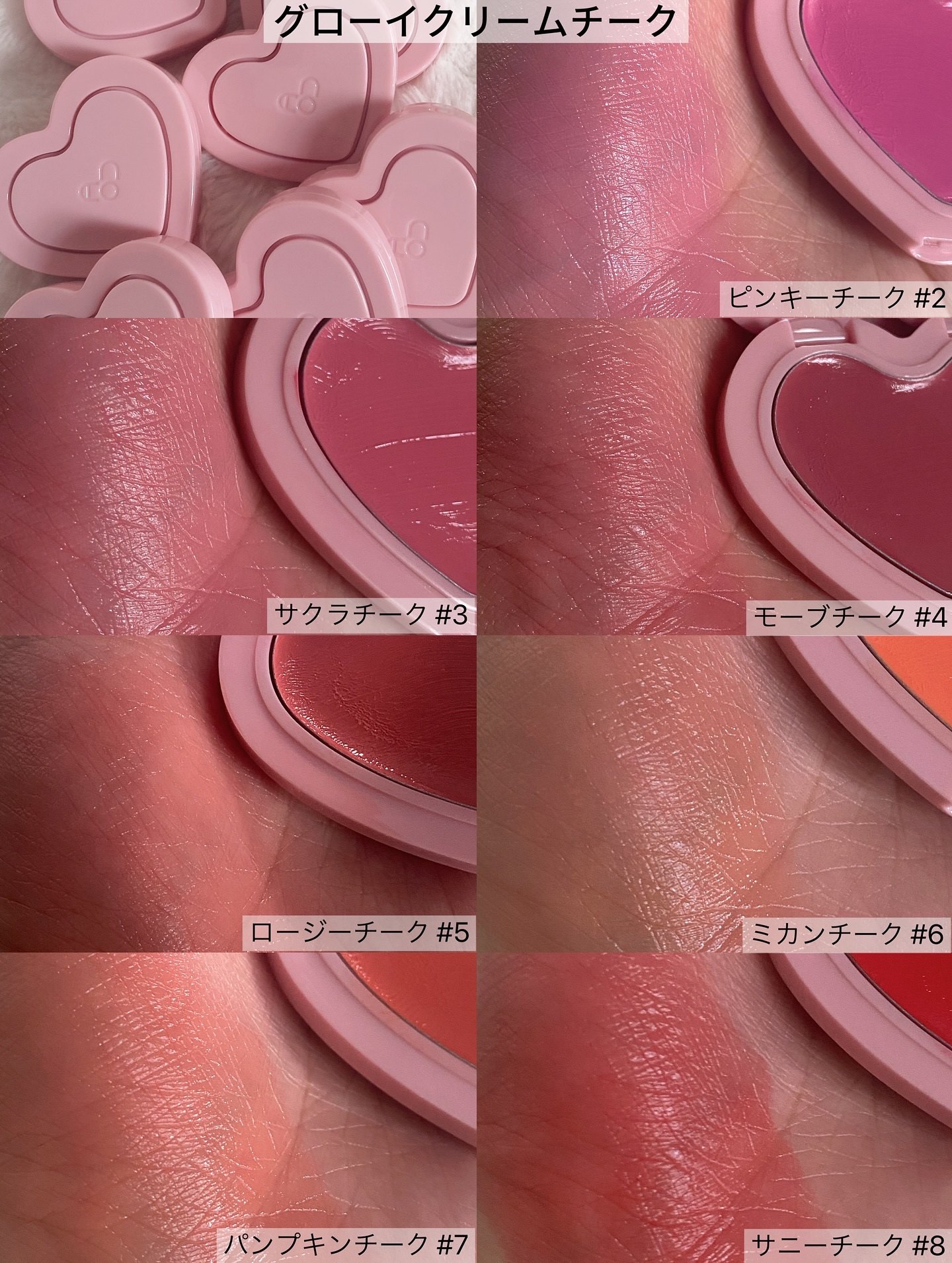 GLOWY CREAM BLUSH/AOU/ジェル・クリームチークを使ったクチコミ（3枚目）