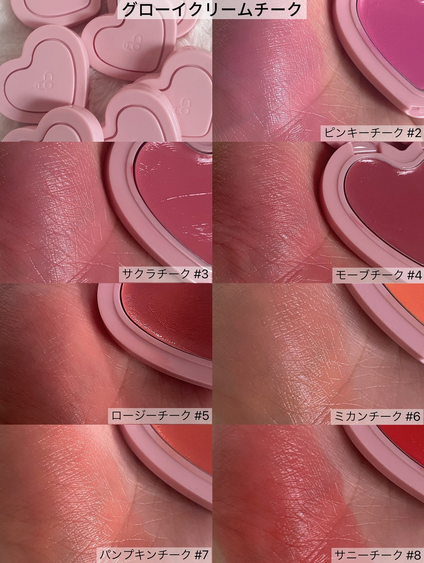 GLOWY CREAM BLUSH/AOU/ジェル・クリームチークを使ったクチコミ(3枚目)