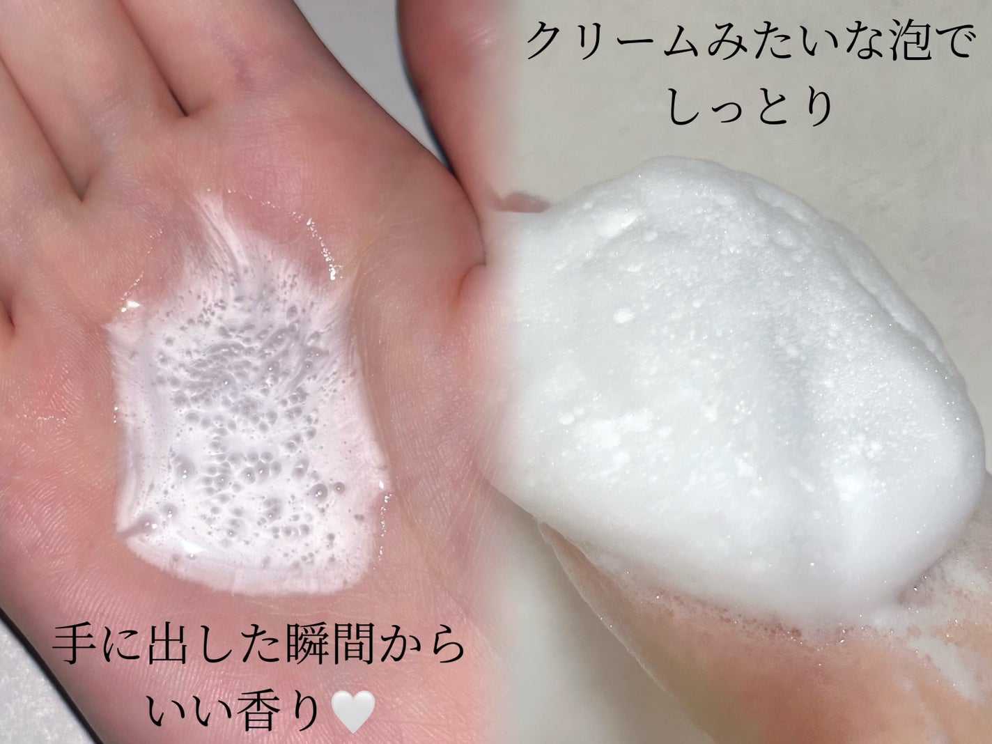 バウンシア ボディソープ ホワイトソープの香り/Bouncia/ボディソープを使ったクチコミ(2枚目)